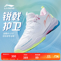 李宁 羽毛球鞋款战戟三代LITE专业鞋AYZS016 标准白/浅粉红-3 41