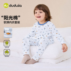 嘟嘟家 儿童保暖内衣套装家居服两件套（补贴好价！）
