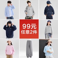 左西 男童打底衫儿童长袖T恤卫衣秋冬装裤子 白色ZY244044 110 cm
