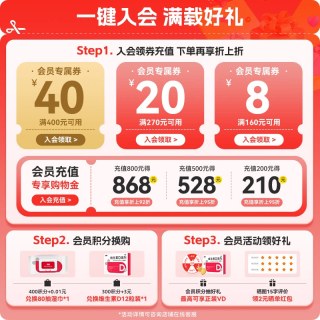 88VIP：双鲸 儿童维生素d3滴剂胶囊型 24粒/盒