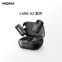 猛玛 lark A2无线领夹麦克风配件 发射器/接收器/充电盒/防风毛衣
