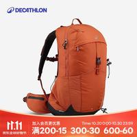 迪卡侬 双肩背包MH500户外旅行徒步登山轻量化背负系统大容量25L 安木色-25L
