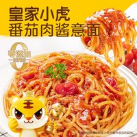 皇家小虎 意大利面番茄肉酱包362g*4盒
