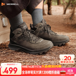 迈乐 徒步鞋男女款高帮SS2 LTR WP防水秋冬季保暖登山鞋防滑轻量户外鞋 J038073深棕（男） 43