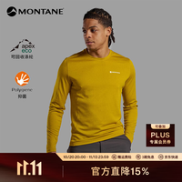 MONTANE Dart Long Sleeve户外长袖速干防晒T恤男透气 徒步越野跑 GIN 银杏金（简约款） L