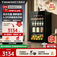 卡萨帝 90L迷你冰吧家用办公酒饮母婴美妆小冰箱无霜新一级茶叶饮料水果保鲜可嵌入