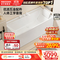 浪鲸 卫浴浴缸家用小户型亚克力浴缸家用浴室浴盆按摩浴缸方形0340鲸愈 1.3m