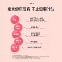 88VIP：金斯利安 斯利安多维片活性叶酸孕妇备孕孕期复合维生素女士多种营养90片