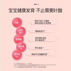 金斯利安 斯利安多维片活性叶酸孕妇备孕孕期复合维生素女士多种营养90片