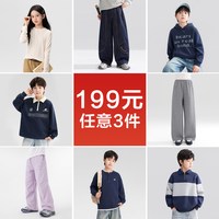 左西 男童毛衣儿童裤子秋冬季打底衫卫衣外套 红色ZAY244284 110 cm