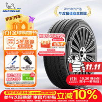 米其林 Primacy 5 汽车轮胎 静音舒适型 215/50R17 95W