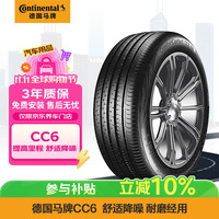 德国马牌 德国德国马牌 Continental  CC6 轿车轮胎 静音舒适型 175/70R14 84H