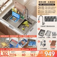 移动端：箭牌 尊享界水槽洗菜盆厨房水池家用不锈钢日式侧排大单槽台下盆