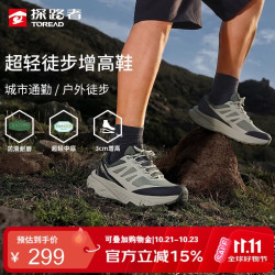探路者 徒步鞋 超轻回弹防滑耐磨 卡其绿色 39码