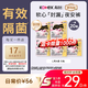 高洁丝 软心夜安裤L号20条裤型卫生巾经期夜用安心裤自营