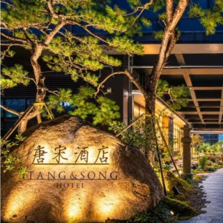 不加价～深圳南山南头古城唐宋酒店 高级大床房3天2晚套餐（含早）