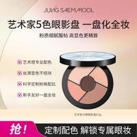 JUNGSAEMMOOL 眼影盘腮红大地眼影哑光珠光多功能修容一体综合盘