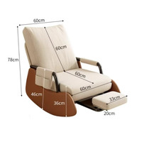 SGMW 可折叠 摇椅
