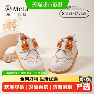 淘金币可用、88VIP：泰兰尼斯 秋季新款童鞋小皮鞋软底马丁靴