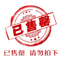 正彩 按动 中性笔