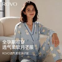 ROVO 月子哺乳睡衣待产孕妇睡衣产后月子服居服套装 24208 XXL