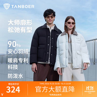 坦博尔 情侣同款保暖羽绒服防泼水灯芯绒拼接翻领情侣秋冬外套 黑色 S (160)