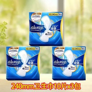 护舒宝 240mm护舒宝日用液体卫生巾 超薄干爽透气姨妈巾30片