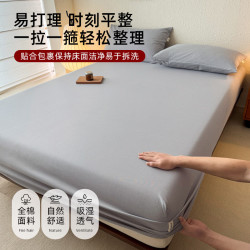 无印良品 床笠 100%全棉水洗 纯棉床单 防水款 浅灰  150cm*200cm