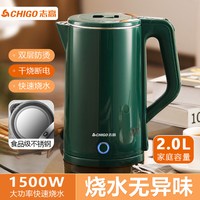 移动端：志高 DL-GB18 304不锈钢 全自动保温电热水壶