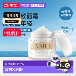 LA MER 奇迹面霜 100ml