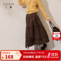三彩 2026冬季新款印花半身裙松紧高腰A字裙长裙M 焦糖咖啡花卉 S 155/64A