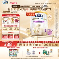 Nestle NAN 雀巢能恩全护2段奶粉800g 7HMO适度水解奶粉德国进口