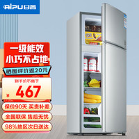 日普 双门冰箱小型家用一级能效小冰箱迷你小型宿舍出租房办公室节能省电冷藏冷冻电冰箱 【一级