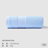 洁丽雅 A类全棉柔软洗脸洗澡毛巾 1条