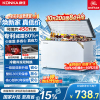 康佳 冰柜300升 低霜小型家用冷柜大容积一级能效