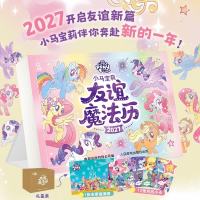 京东童书品类日，大促特惠满300-120元，新增支付立减8元活动！