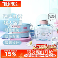 THERMOS 膳魔师 大容量 儿童塑料杯