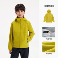 伯希和 儿童外套防泼水连帽软壳衣男女童户外运动加绒保暖防风上衣