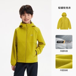 伯希和 儿童软壳衣防泼水连帽上衣男女童户外防风运动26秋季外套