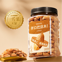 坚果进化论 开口巴旦木 500g