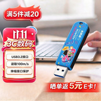 威刚 USB3.2 U盘 UV150 读速高达100M/s 电脑u盘 滑盖高速u盘