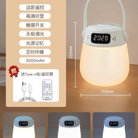 移动端：Umimile 小夜灯婴儿喂奶护眼母婴灯月子专用床头柔光起夜手提卧室
