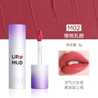 AKF唇泥官方旗舰店平价润唇显气色口红女裸色系唇彩正品