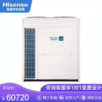 海信 X2系列多联机 10匹 一级能效 X2系列多联机