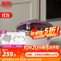 双喜 304不锈钢防爆夹钳式高压锅