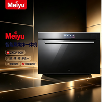 美誉 Smart Steaming Oven 智能蒸烤炸一体机 ZKCP-900 黑色
