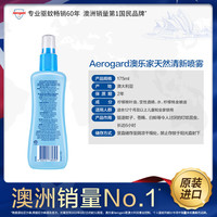 Aerogard 澳乐家天然驱蚊喷雾175ml 柠檬桉油