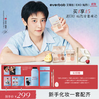 everbab 朴灿烈同款坠入爱烈心动套组 素哑六色眼影盘遮瑕盘睫毛打底膏