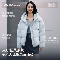 美力城 白鹅绒休闲羽绒服 冬039
