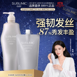 资生堂 专业美发芯诗珀莉头皮生机洗发露1L+450ml